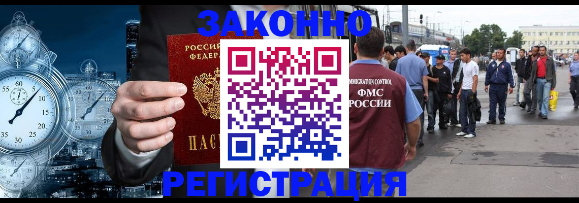 пропишу в квартире в Михайловке