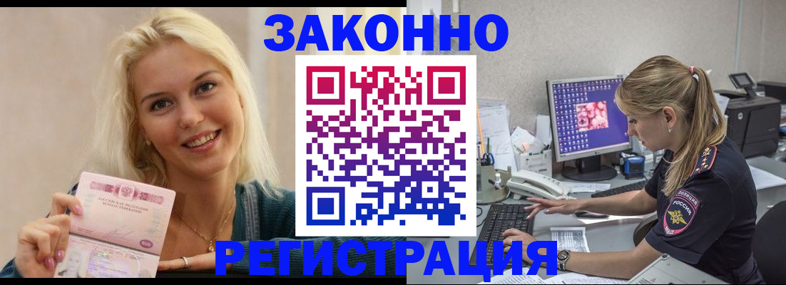 где прописаться в Михайловке